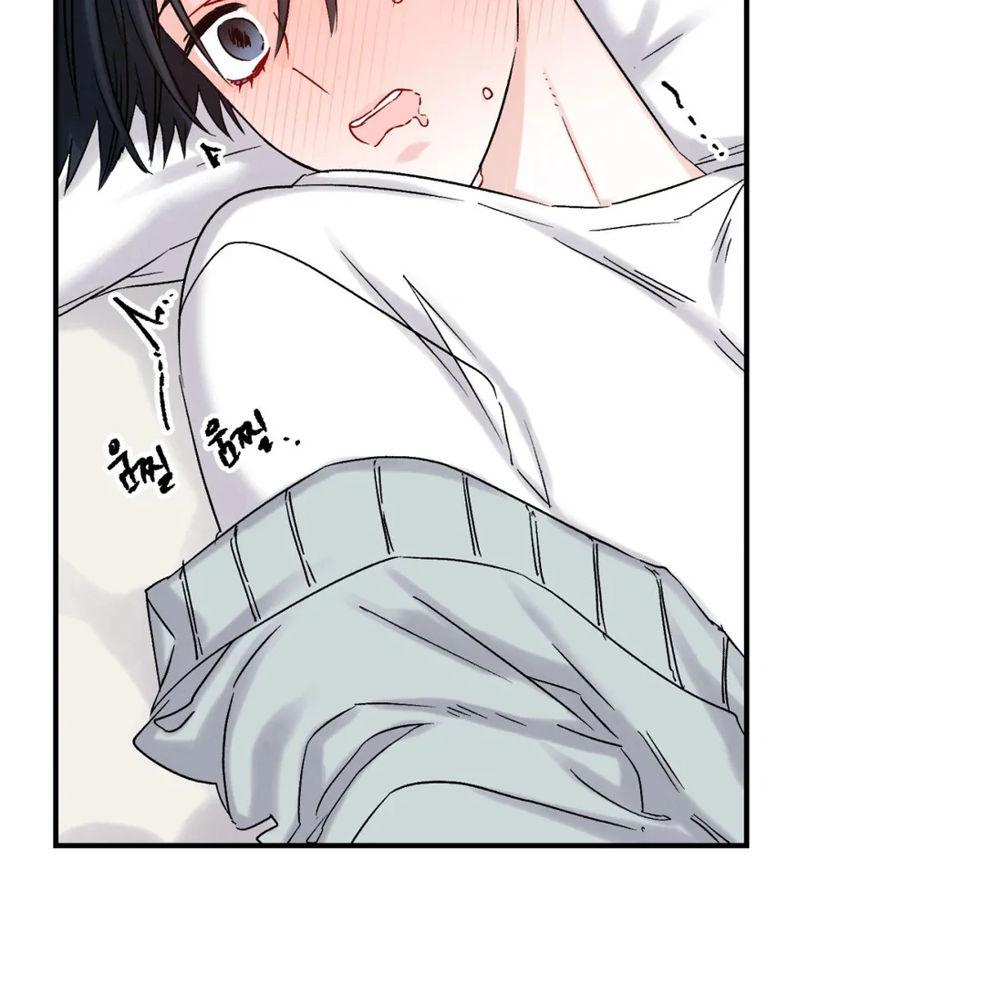 Please Let Me Quit ( PARADISE SCANS ) - Chapter 3 🔞🔞💦 manhwa