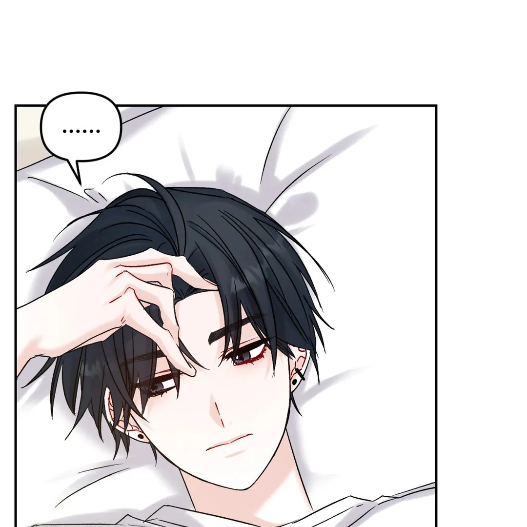 Please Let Me Quit ( PARADISE SCANS ) - Chapter 3 🔞🔞💦 manhwa