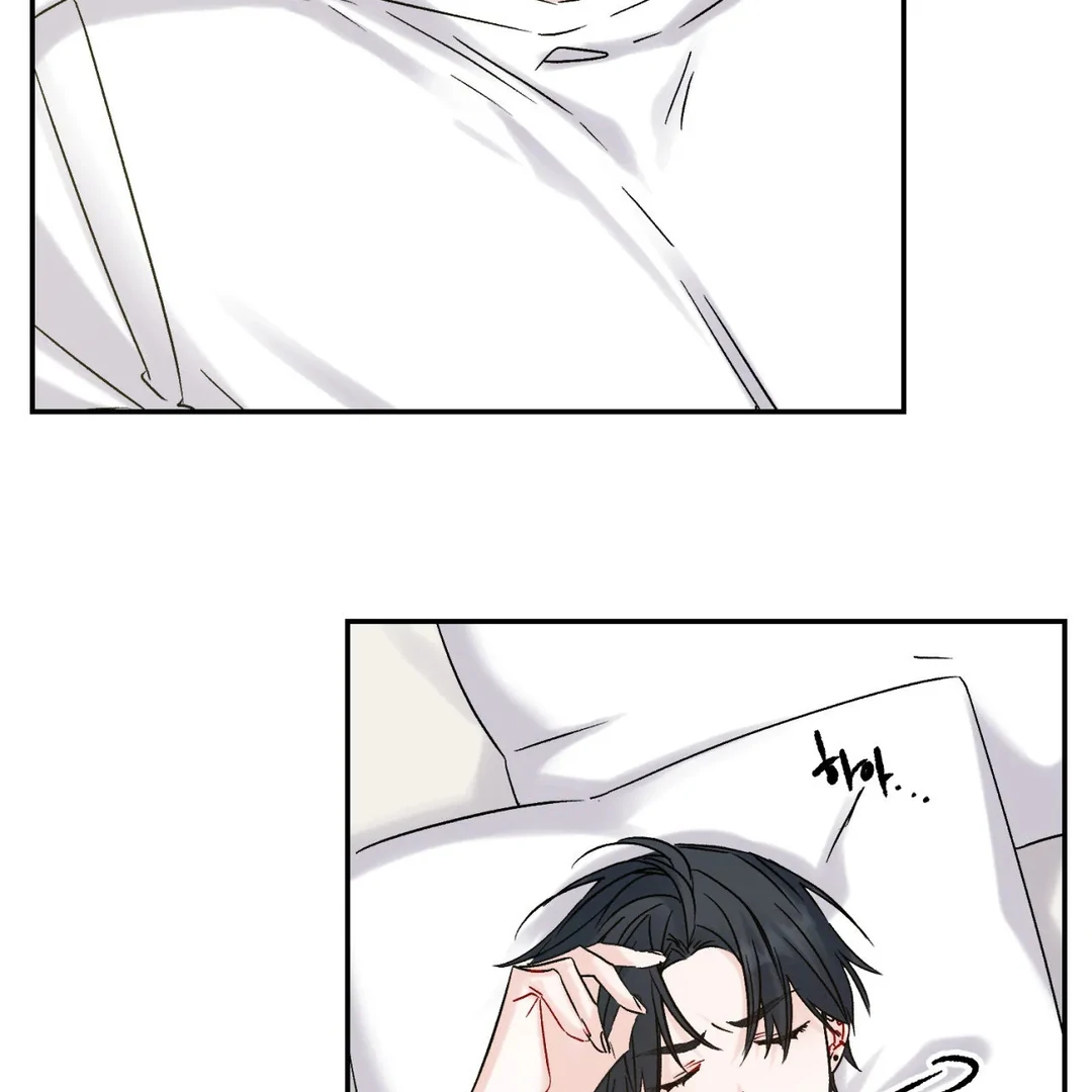 Please Let Me Quit ( PARADISE SCANS ) - Chapter 3 🔞🔞💦 manhwa