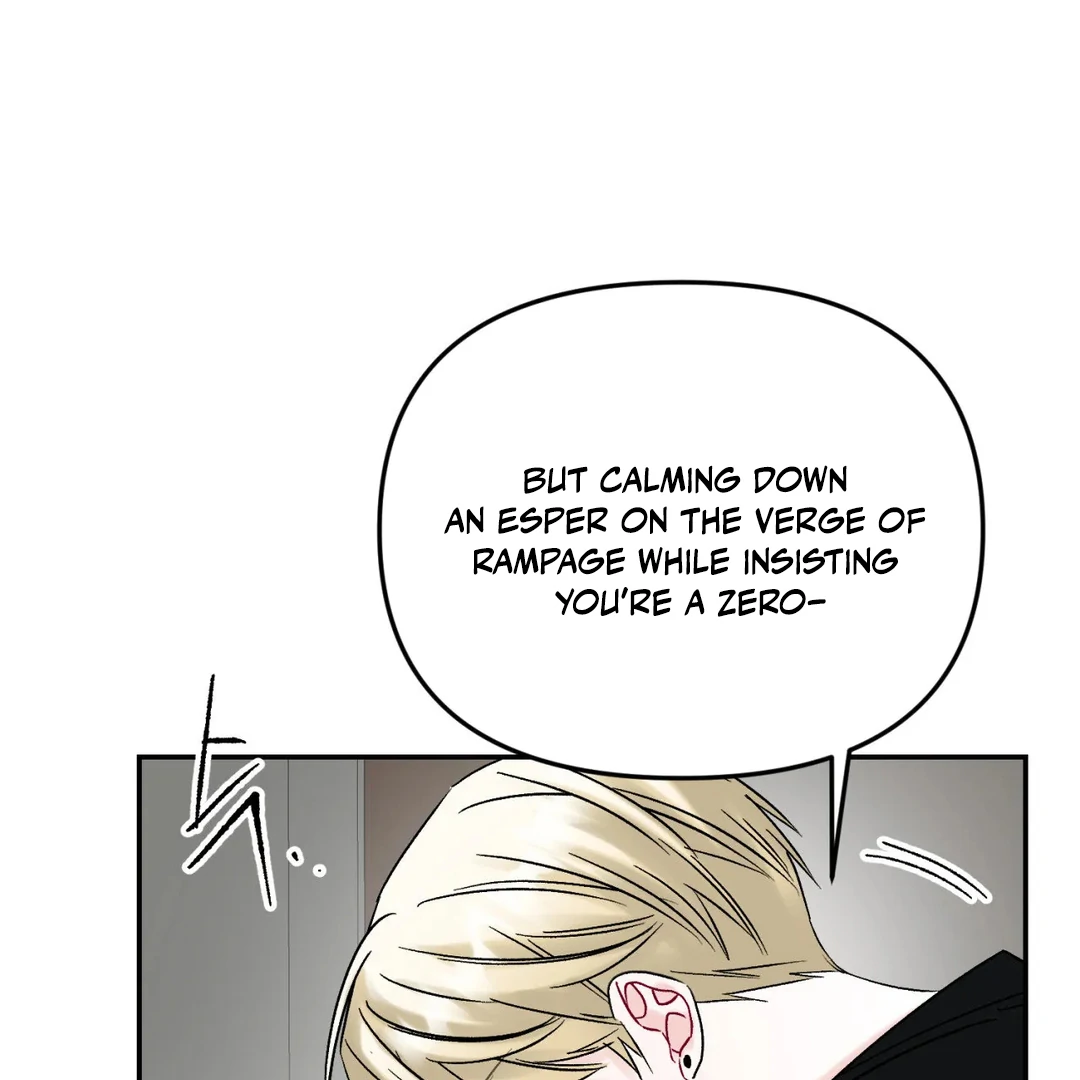 Please Let Me Quit ( PARADISE SCANS ) - Chapter 3 🔞🔞💦 manhwa