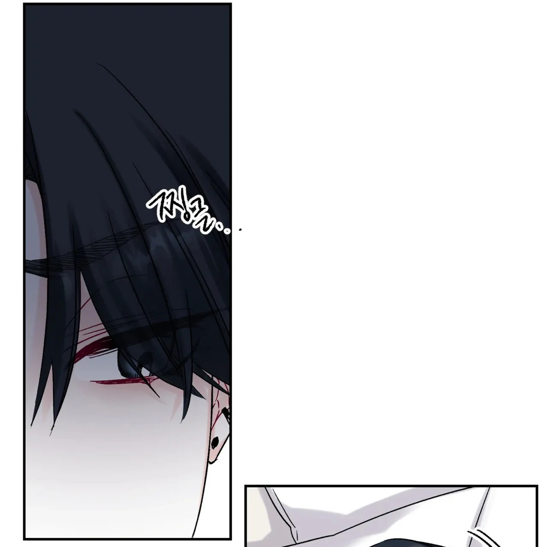 Please Let Me Quit ( PARADISE SCANS ) - Chapter 3 🔞🔞💦 manhwa