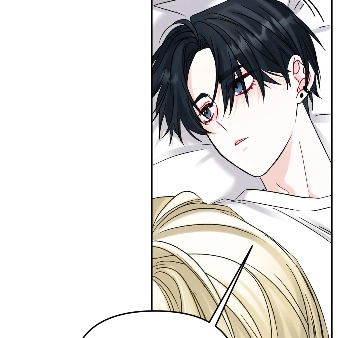 Please Let Me Quit ( PARADISE SCANS ) - Chapter 3 🔞🔞💦 manhwa