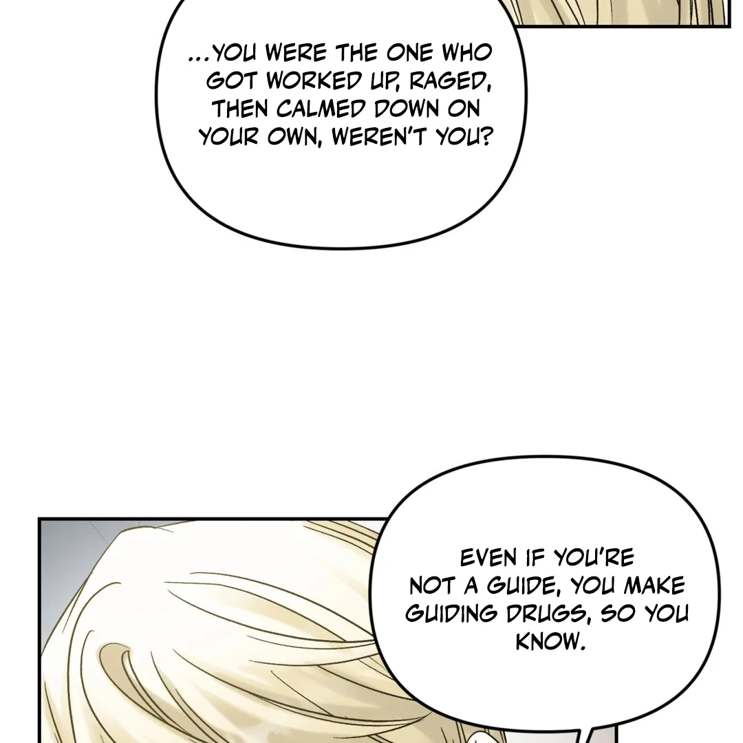 Please Let Me Quit ( PARADISE SCANS ) - Chapter 3 🔞🔞💦 manhwa