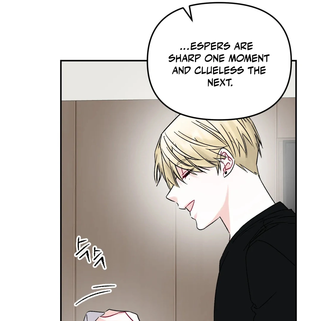 Please Let Me Quit ( PARADISE SCANS ) - Chapter 3 🔞🔞💦 manhwa