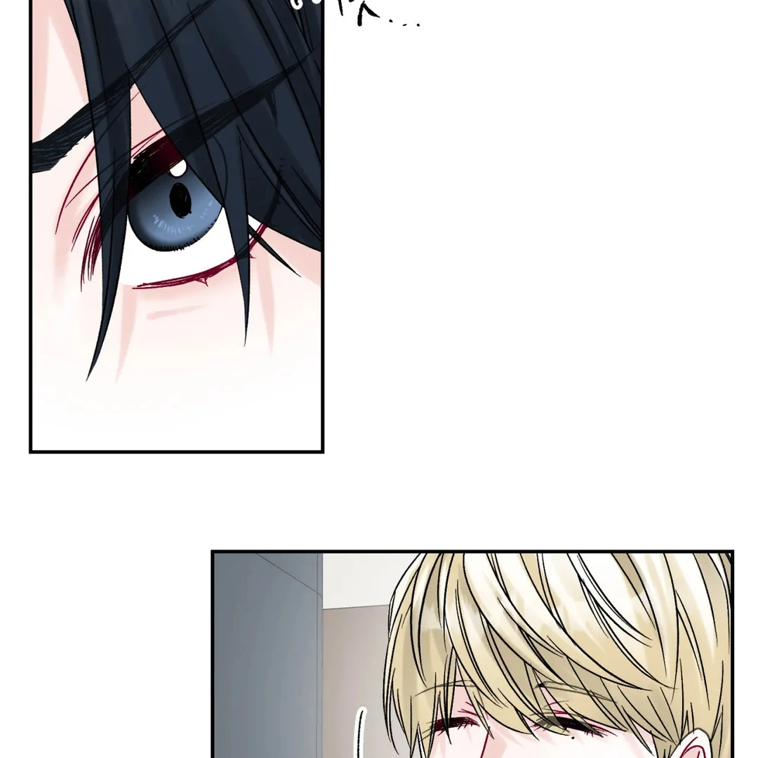 Please Let Me Quit ( PARADISE SCANS ) - Chapter 3 🔞🔞💦 manhwa