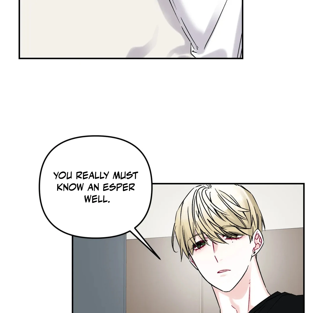 Please Let Me Quit ( PARADISE SCANS ) - Chapter 3 🔞🔞💦 manhwa