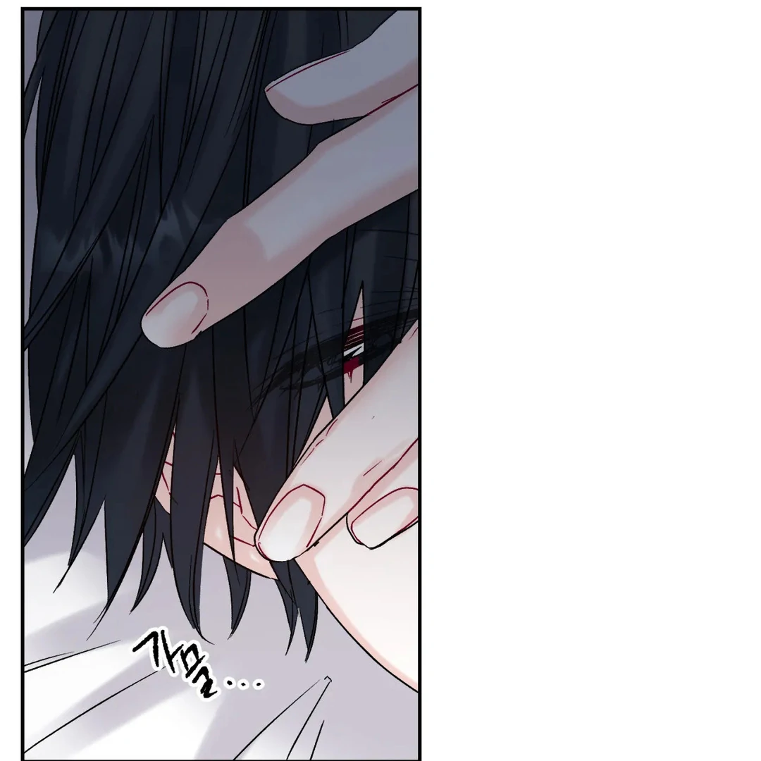 Please Let Me Quit ( PARADISE SCANS ) - Chapter 3 🔞🔞💦 manhwa