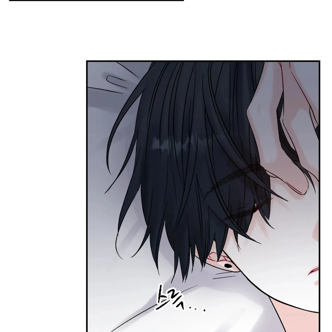 Please Let Me Quit ( PARADISE SCANS ) - Chapter 3 🔞🔞💦 manhwa