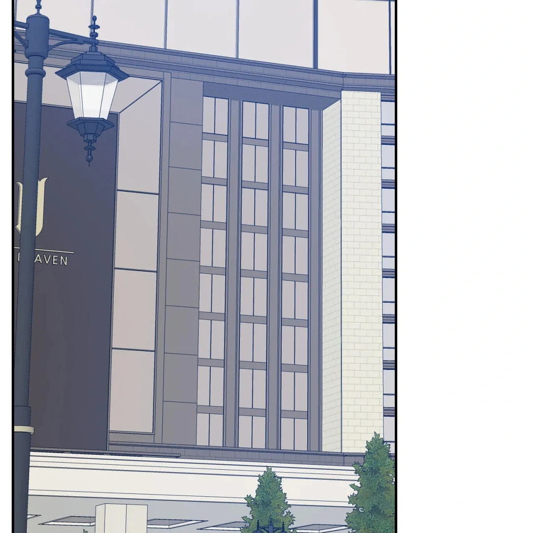 Please Let Me Quit ( PARADISE SCANS ) - Chapter 4 manhwa