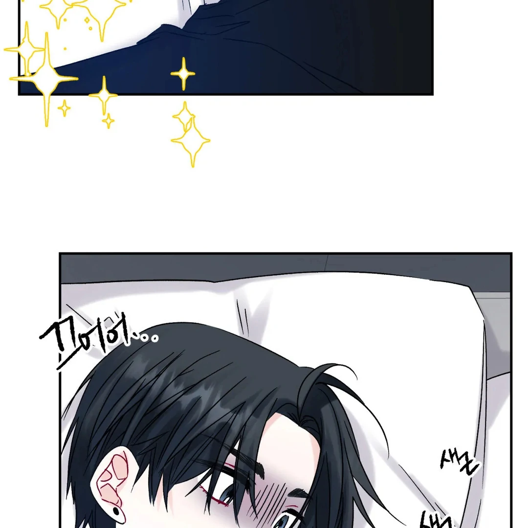 Please Let Me Quit ( PARADISE SCANS ) - Chapter 4 manhwa