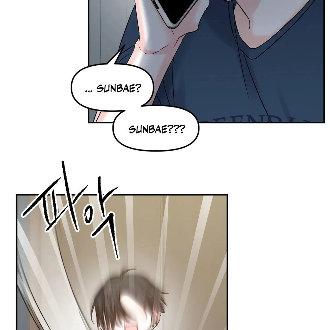 Please Let Me Quit ( PARADISE SCANS ) - Chapter 4 manhwa