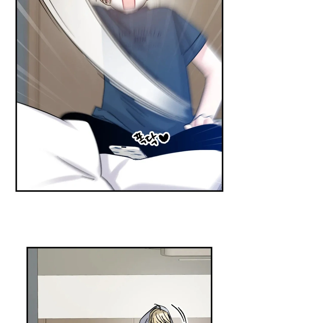 Please Let Me Quit ( PARADISE SCANS ) - Chapter 4 manhwa