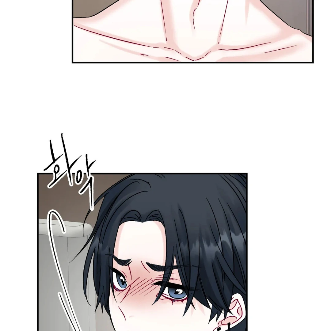 Please Let Me Quit ( PARADISE SCANS ) - Chapter 4 manhwa