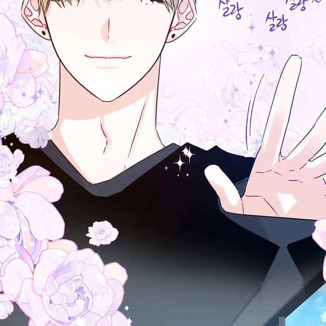 Please Let Me Quit ( PARADISE SCANS ) - Chapter 4 manhwa