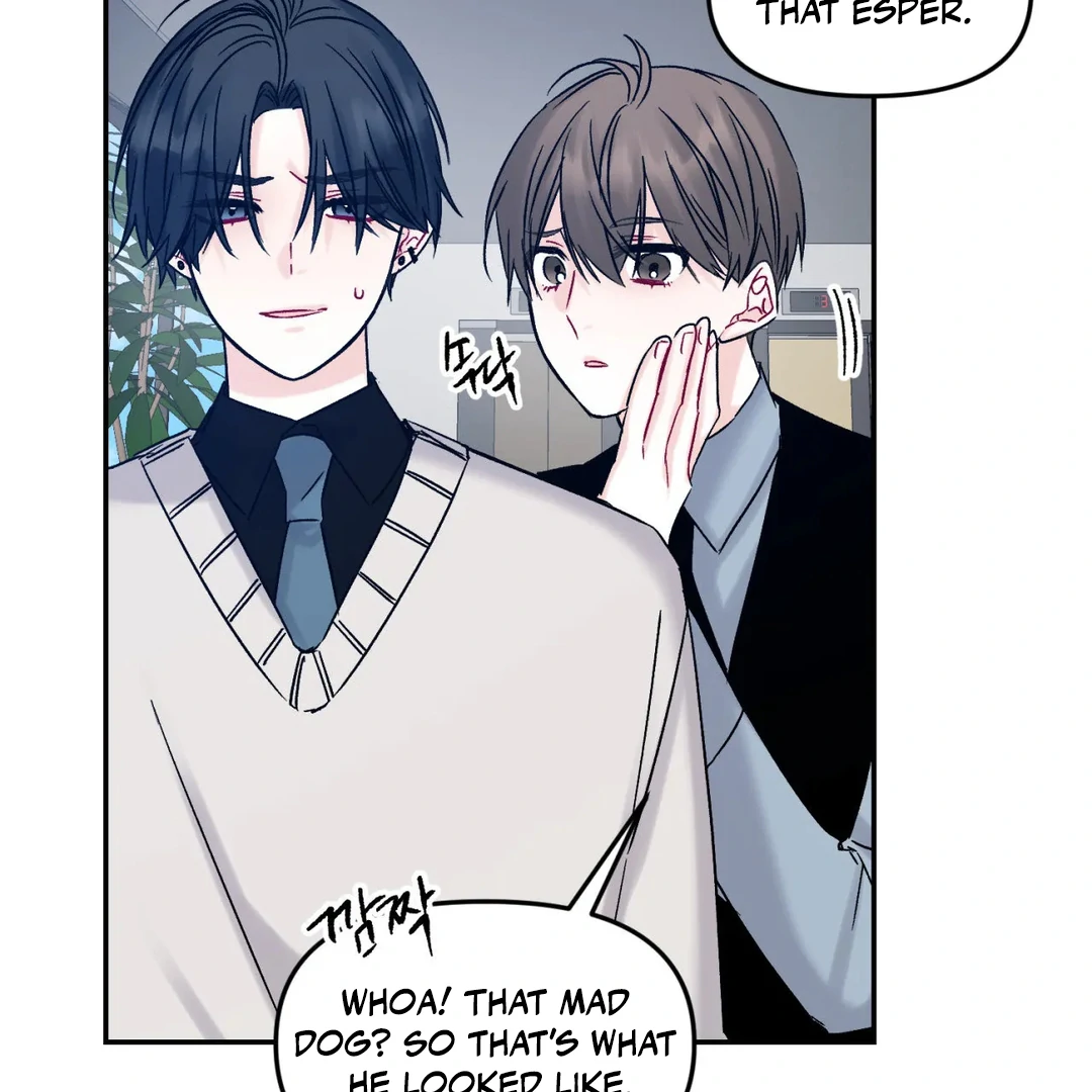 Please Let Me Quit ( PARADISE SCANS ) - Chapter 4 manhwa