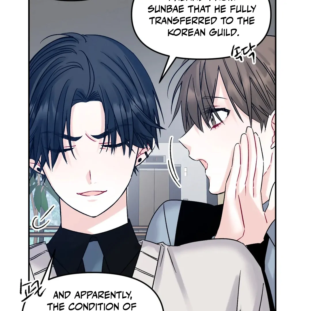 Please Let Me Quit ( PARADISE SCANS ) - Chapter 4 manhwa