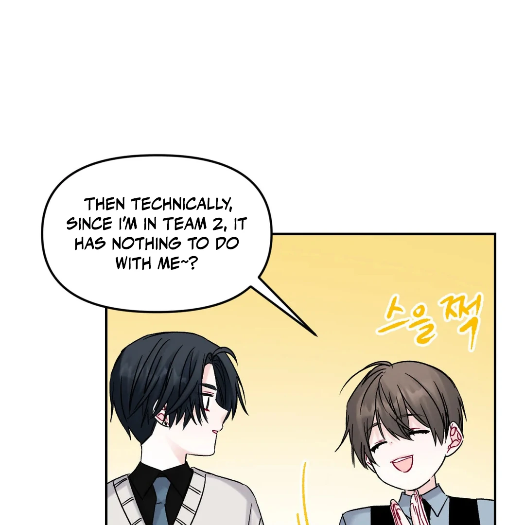 Please Let Me Quit ( PARADISE SCANS ) - Chapter 4 manhwa
