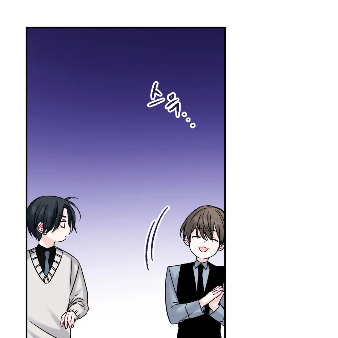 Please Let Me Quit ( PARADISE SCANS ) - Chapter 4 manhwa