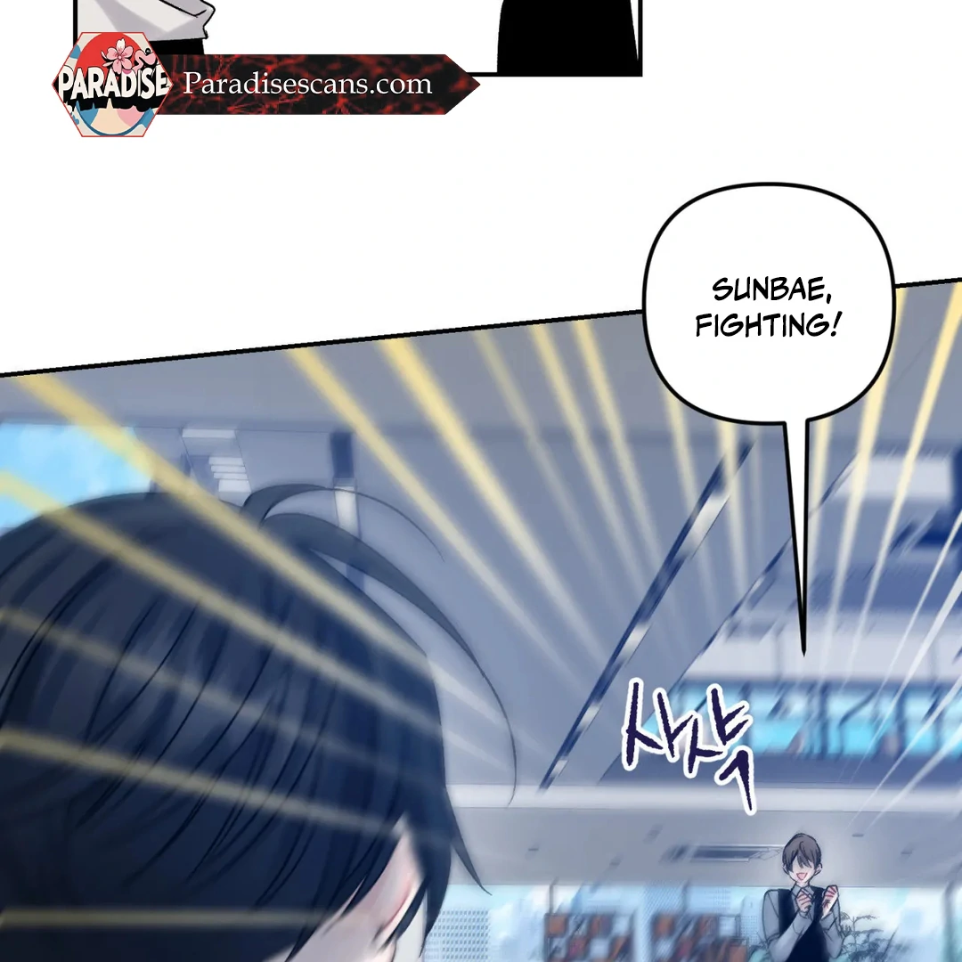 Please Let Me Quit ( PARADISE SCANS ) - Chapter 4 manhwa