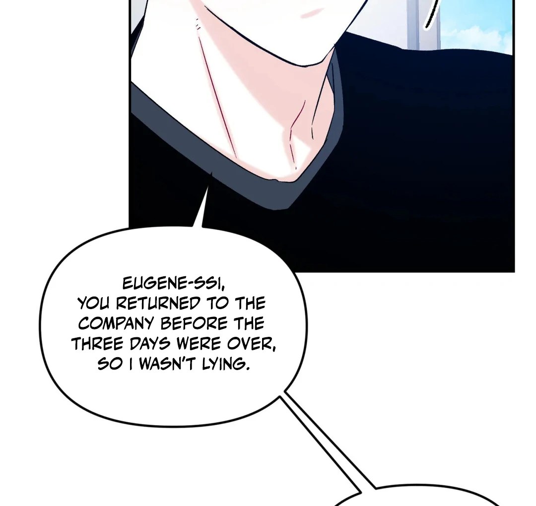 Please Let Me Quit ( PARADISE SCANS ) - Chapter 4 manhwa