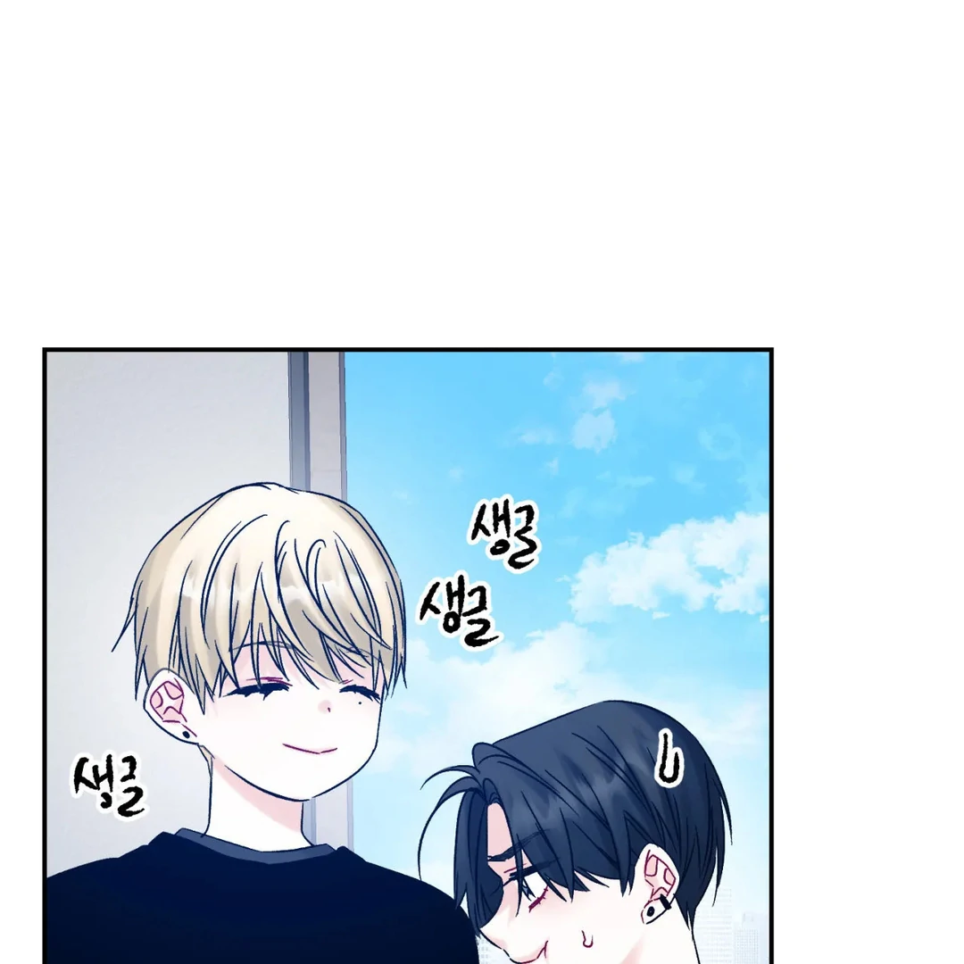Please Let Me Quit ( PARADISE SCANS ) - Chapter 4 manhwa