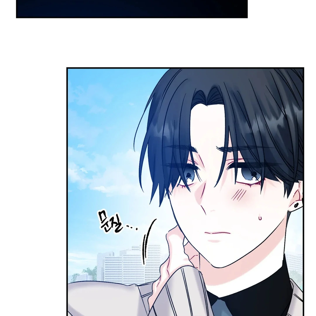 Please Let Me Quit ( PARADISE SCANS ) - Chapter 4 manhwa