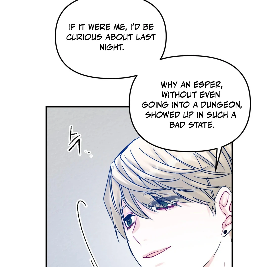 Please Let Me Quit ( PARADISE SCANS ) - Chapter 4 manhwa