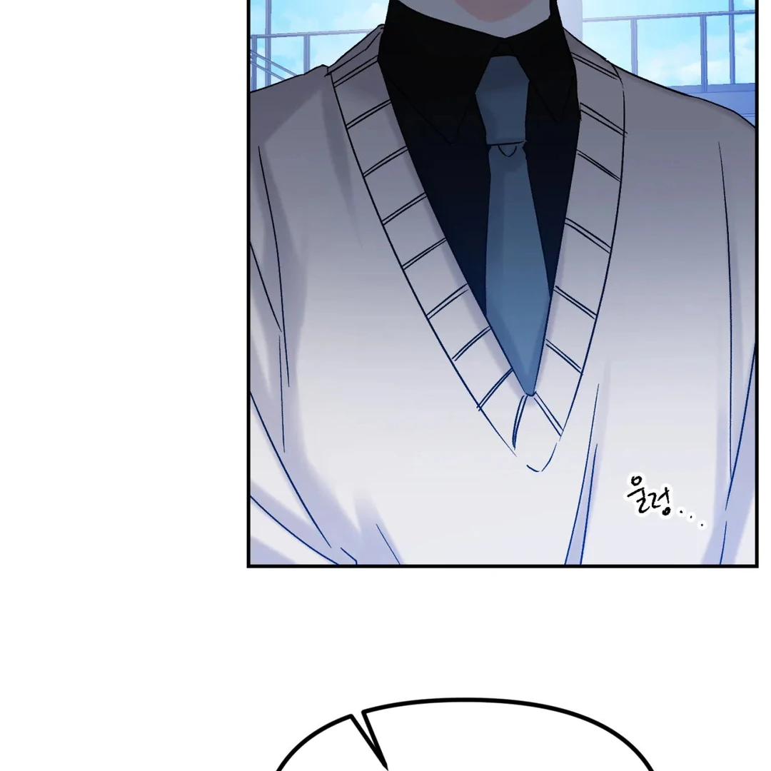 Please Let Me Quit ( PARADISE SCANS ) - Chapter 4 manhwa