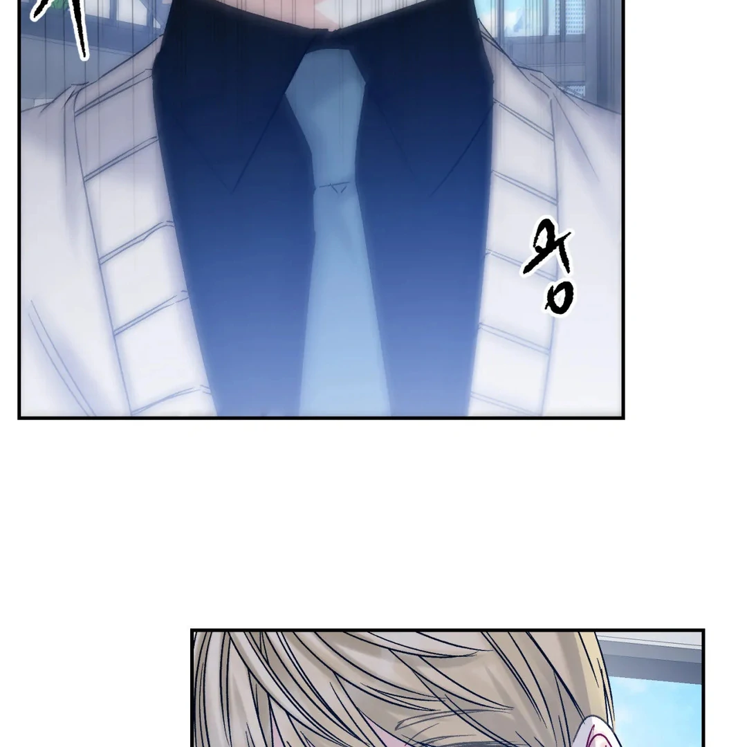 Please Let Me Quit ( PARADISE SCANS ) - Chapter 4 manhwa