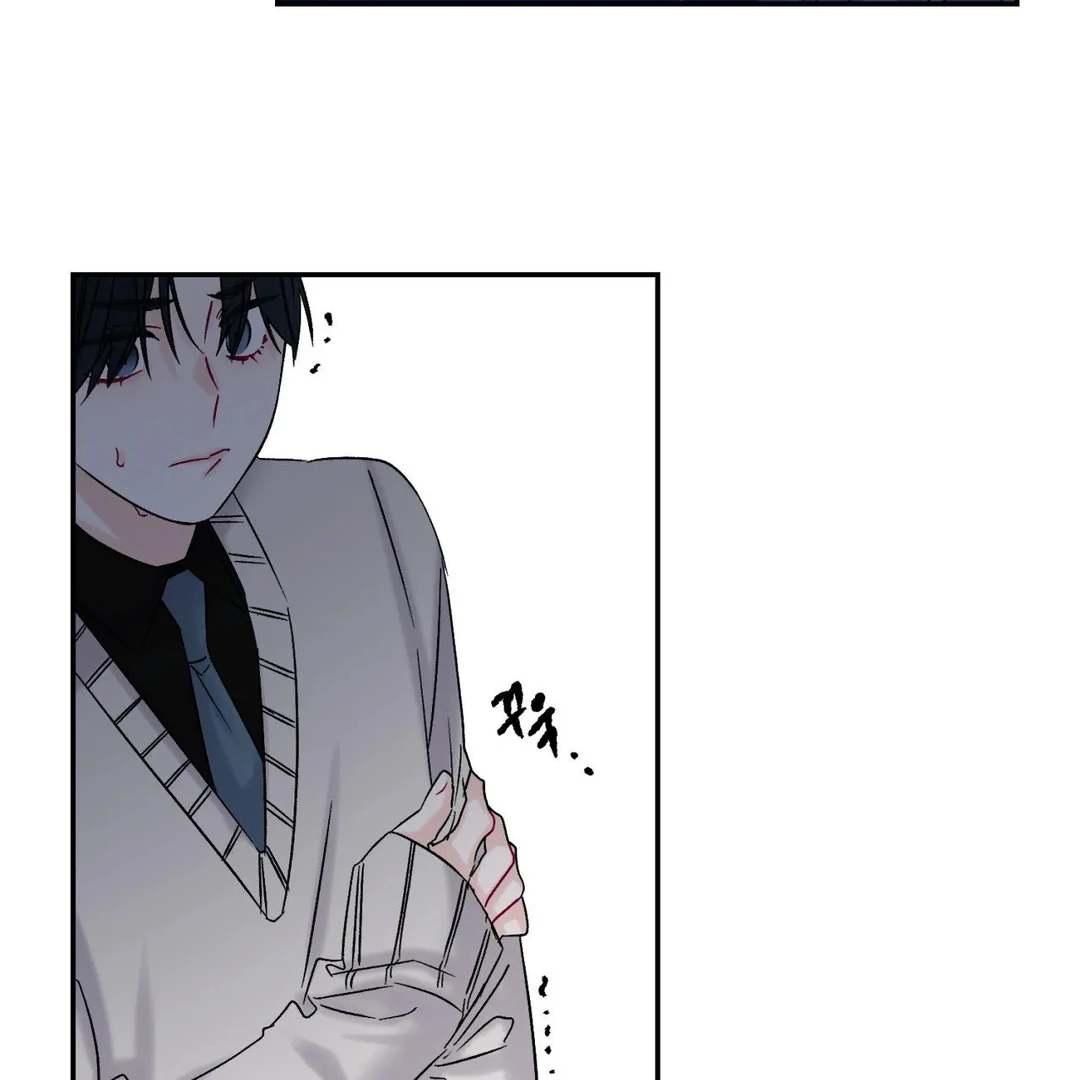 Please Let Me Quit ( PARADISE SCANS ) - Chapter 4 manhwa