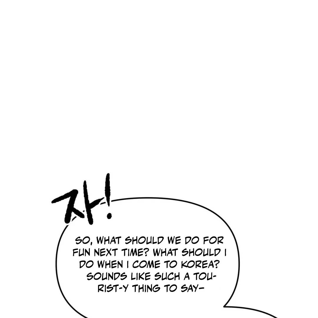 Please Let Me Quit ( PARADISE SCANS ) - Chapter 4 manhwa