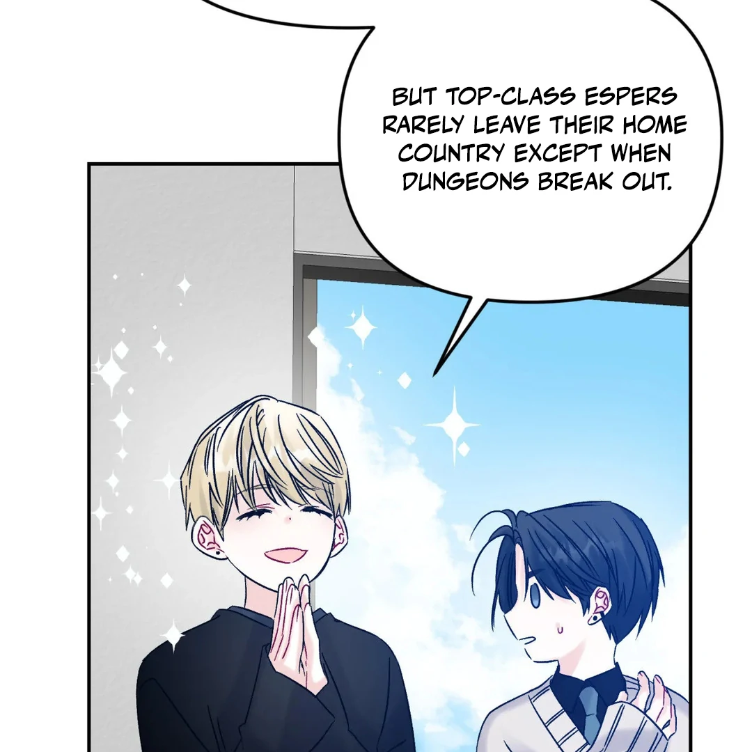 Please Let Me Quit ( PARADISE SCANS ) - Chapter 4 manhwa