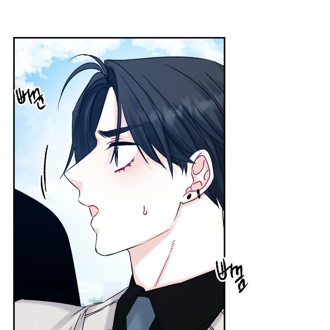 Please Let Me Quit ( PARADISE SCANS ) - Chapter 4 manhwa
