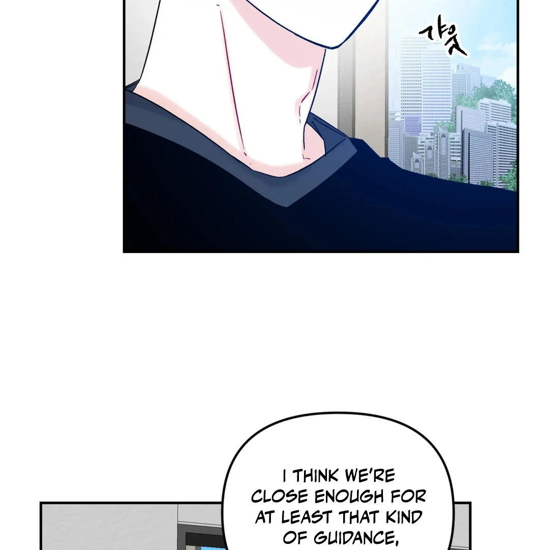 Please Let Me Quit ( PARADISE SCANS ) - Chapter 4 manhwa