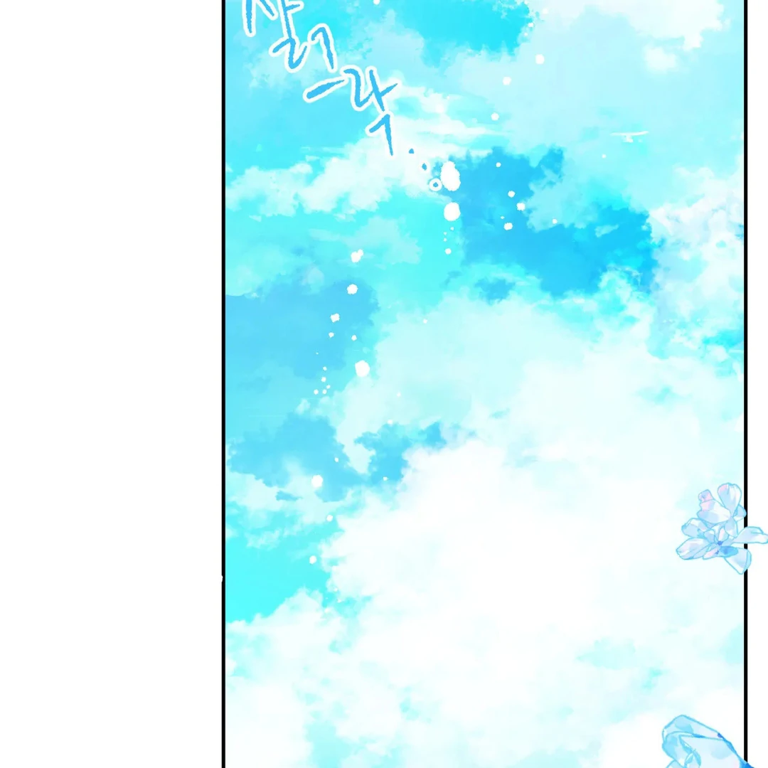 Please Let Me Quit ( PARADISE SCANS ) - Chapter 4 manhwa