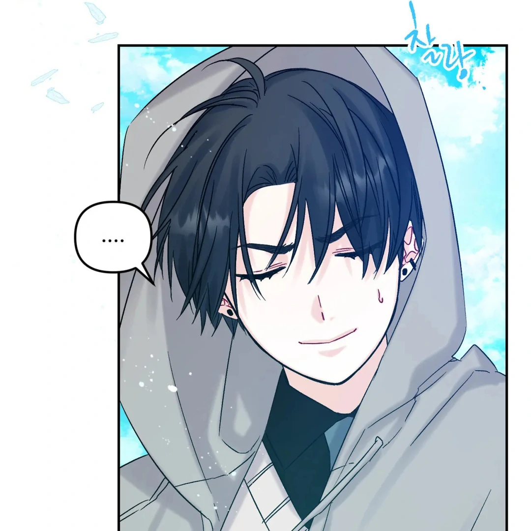 Please Let Me Quit ( PARADISE SCANS ) - Chapter 4 manhwa