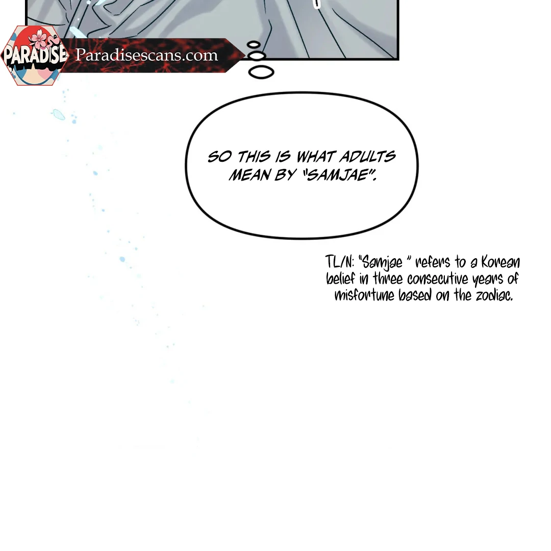 Please Let Me Quit ( PARADISE SCANS ) - Chapter 4 manhwa