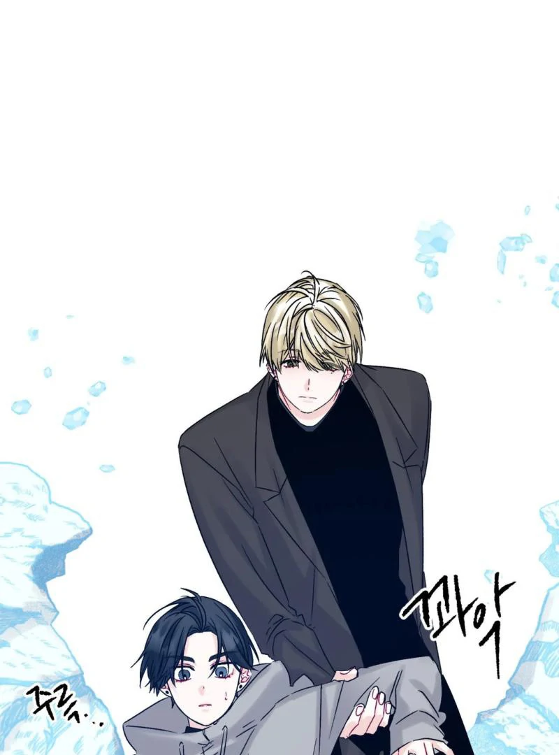 Please Let Me Quit ( PARADISE SCANS ) - Chapter 5 manhwa
