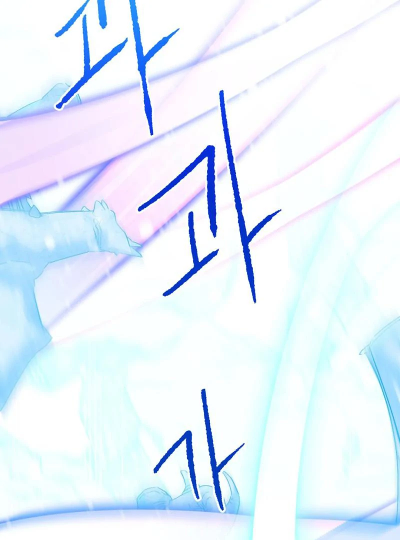 Please Let Me Quit ( PARADISE SCANS ) - Chapter 5 manhwa