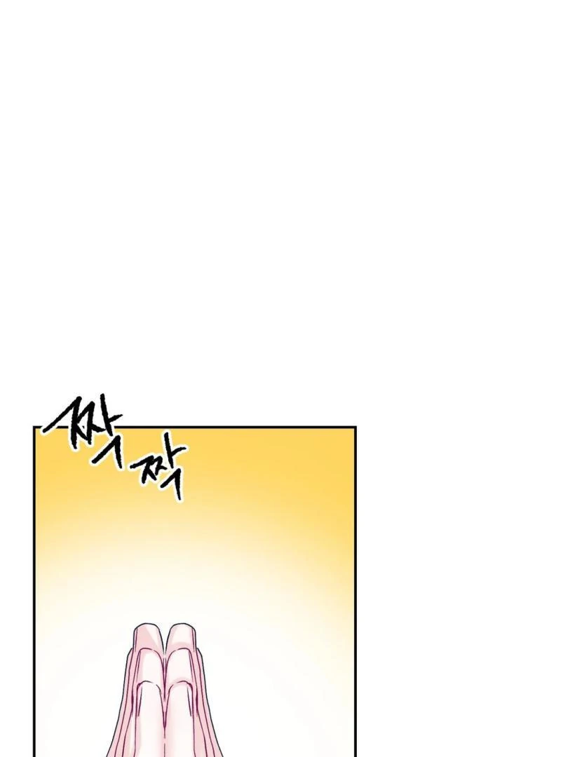 Please Let Me Quit ( PARADISE SCANS ) - Chapter 5 manhwa