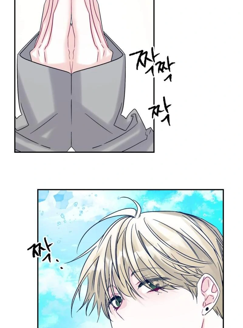 Please Let Me Quit ( PARADISE SCANS ) - Chapter 5 manhwa