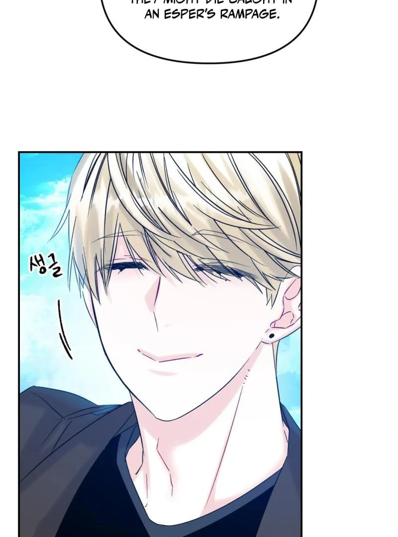 Please Let Me Quit ( PARADISE SCANS ) - Chapter 5 manhwa