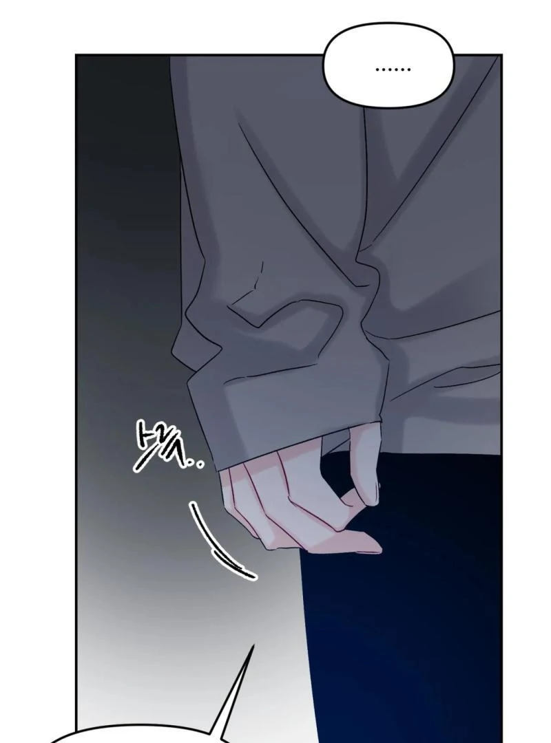 Please Let Me Quit ( PARADISE SCANS ) - Chapter 5 manhwa