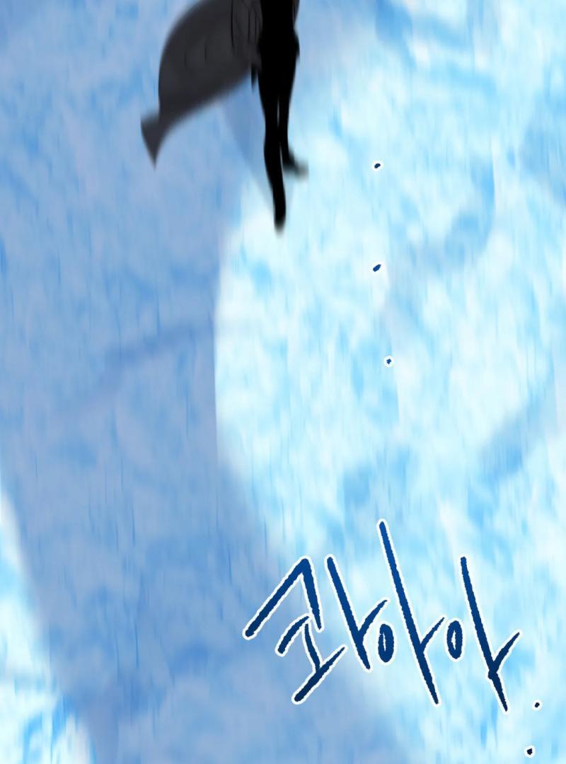 Please Let Me Quit ( PARADISE SCANS ) - Chapter 5 manhwa