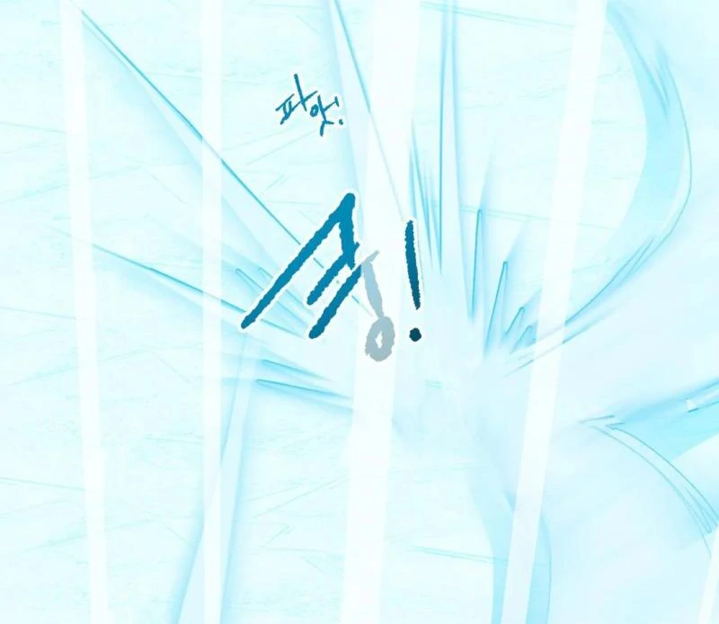 Please Let Me Quit ( PARADISE SCANS ) - Chapter 5 manhwa