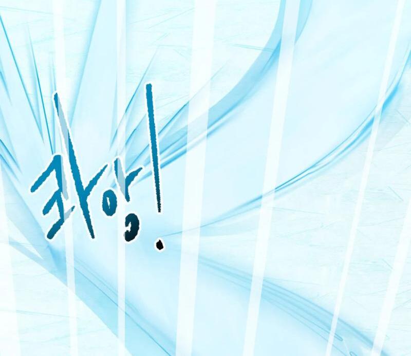 Please Let Me Quit ( PARADISE SCANS ) - Chapter 5 manhwa