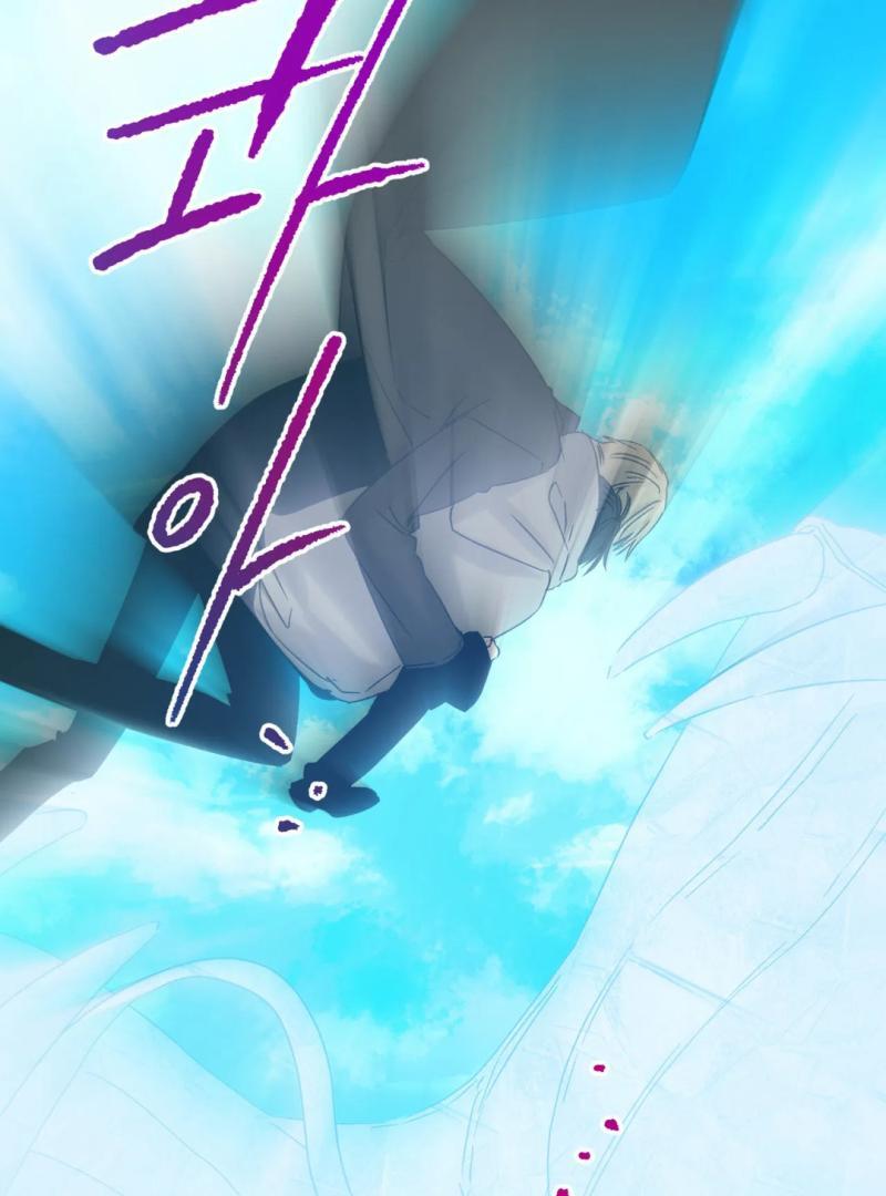 Please Let Me Quit ( PARADISE SCANS ) - Chapter 5 manhwa