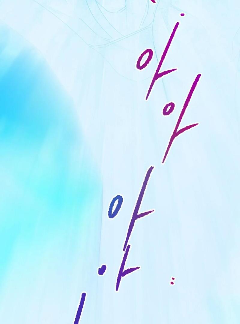 Please Let Me Quit ( PARADISE SCANS ) - Chapter 5 manhwa