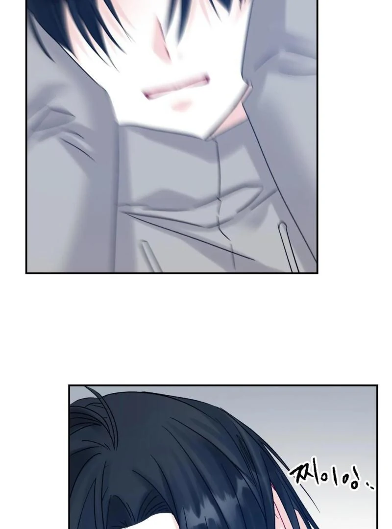 Please Let Me Quit ( PARADISE SCANS ) - Chapter 5 manhwa