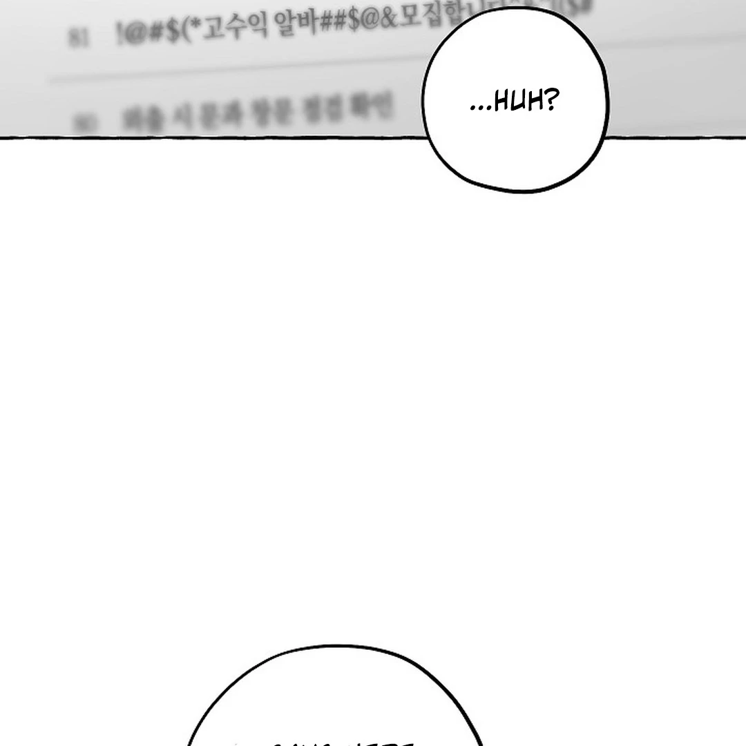 Occult Romantic Comedy ( PARADISE SCANS ) - Chapter 12 manhwa